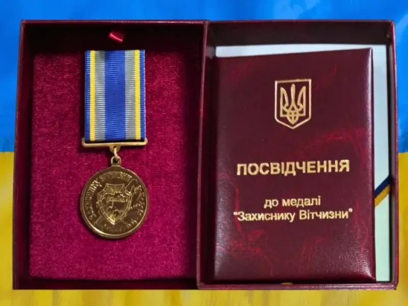 Двох рятувальників із Полтавщини нагородили медалями «Захиснику Вітчизни»